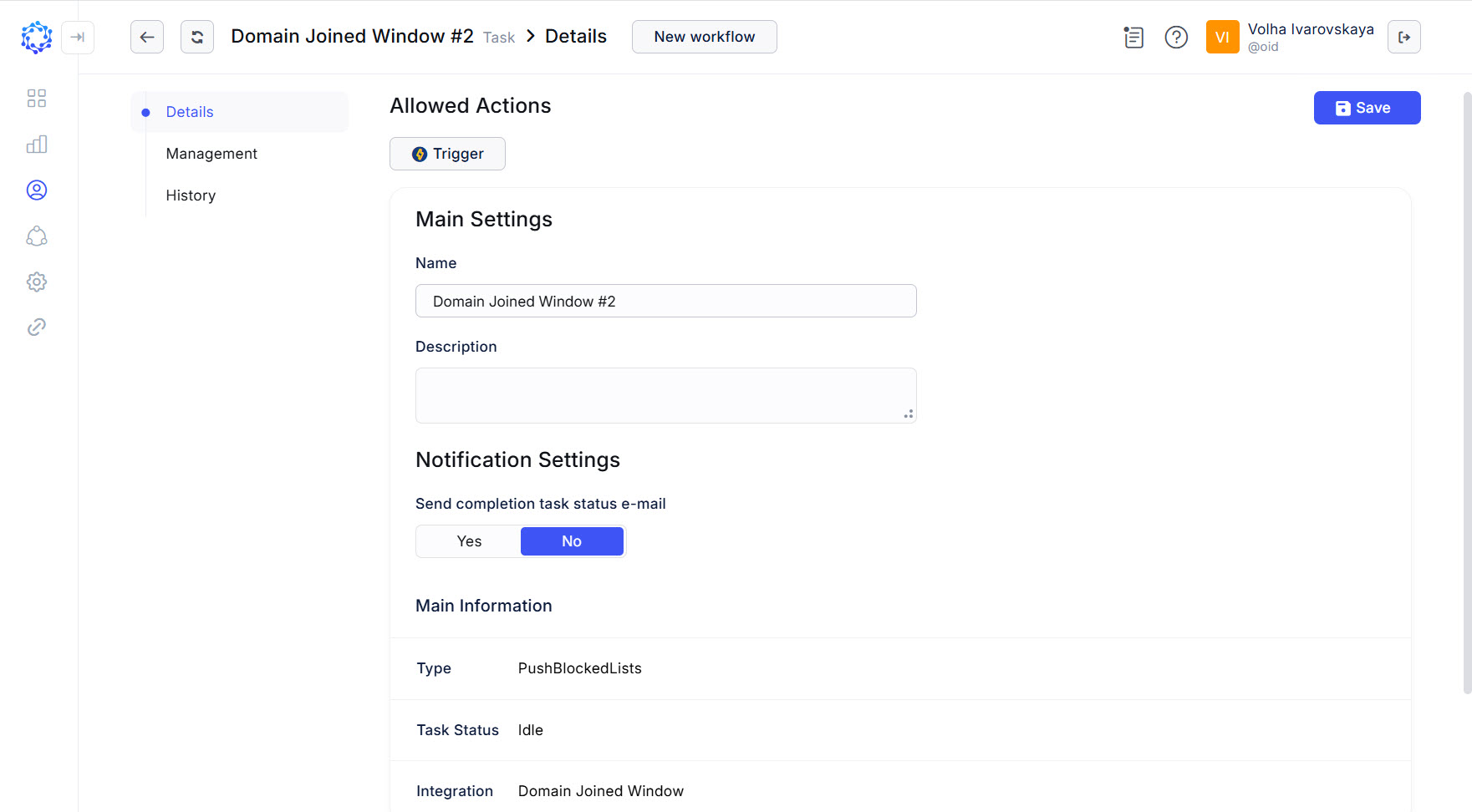 Details of the PushBlackLists task